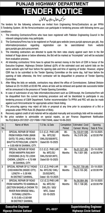 Punjab Highway Department Sahiwal Tender Notice